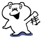 Nyabin&Kyabin sticker #323814