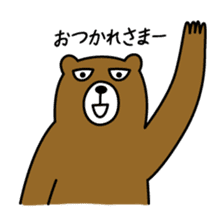 HIRAME -Brown bear- sticker #324145