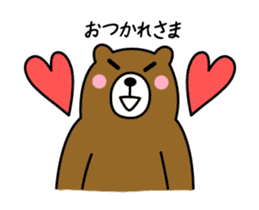 HIRAME -Brown bear- sticker #324146