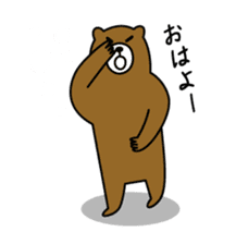HIRAME -Brown bear- sticker #324147