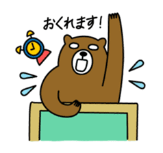 HIRAME -Brown bear- sticker #324149