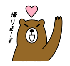 HIRAME -Brown bear- sticker #324152