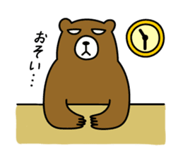 HIRAME -Brown bear- sticker #324153