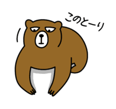 HIRAME -Brown bear- sticker #324156