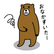 HIRAME -Brown bear- sticker #324158