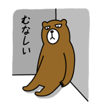 HIRAME -Brown bear- sticker #324160