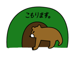HIRAME -Brown bear- sticker #324168