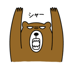 HIRAME -Brown bear- sticker #324169