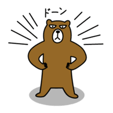 HIRAME -Brown bear- sticker #324172