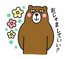 HIRAME -Brown bear- sticker #324178