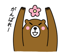 HIRAME -Brown bear- sticker #324179