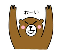 HIRAME -Brown bear- sticker #324182