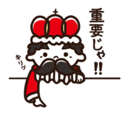 Funny kingdom in kyoto sticker #324231