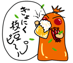 Gyoniku! (fish) sticker #324410