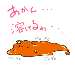 Gyoniku! (fish) sticker #324413