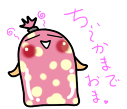 Gyoniku! (fish) sticker #324415