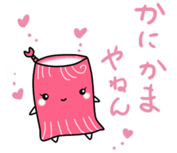 Gyoniku! (fish) sticker #324416