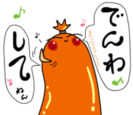 Gyoniku! (fish) sticker #324423
