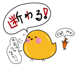 Gyoniku! (fish) sticker #324424