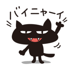 Cat Cat Gong Show! sticker #324485