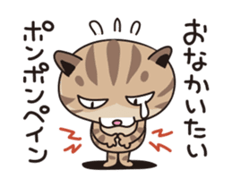 Cat Cat Gong Show! sticker #324495