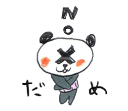 haramaki panda sticker #324506