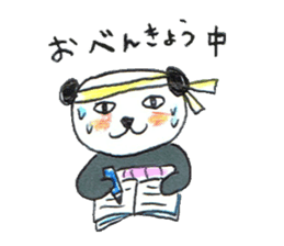 haramaki panda sticker #324522