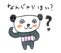 haramaki panda sticker #324523