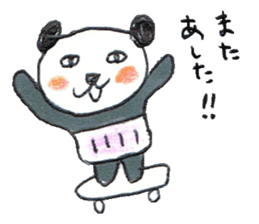 haramaki panda sticker #324526