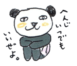 haramaki panda sticker #324530