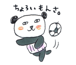haramaki panda sticker #324535