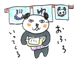 haramaki panda sticker #324543