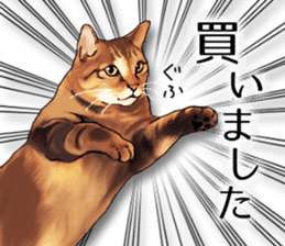 Futaro the cat sticker #324651