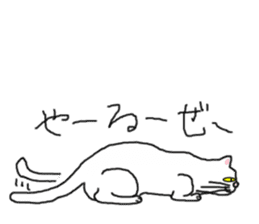 wrote in the mouse "white cat Mimi" sticker #325066