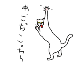 wrote in the mouse "white cat Mimi" sticker #325075