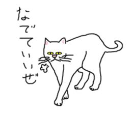 wrote in the mouse "white cat Mimi" sticker #325089
