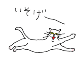 wrote in the mouse "white cat Mimi" sticker #325093