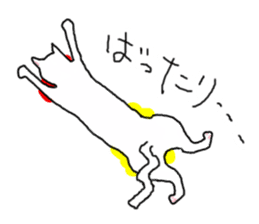 wrote in the mouse "white cat Mimi" sticker #325094