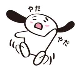 My dog sticker #325322