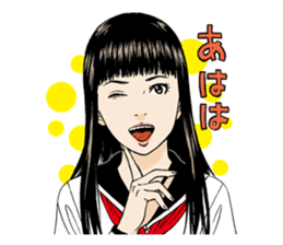 Lychee Light Club by Usamaru Furuya