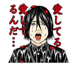 Lychee Light Club by Usamaru Furuya