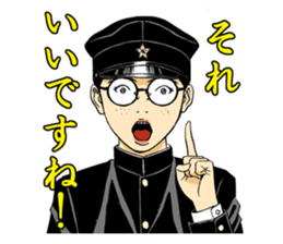 Lychee Light Club by Usamaru Furuya