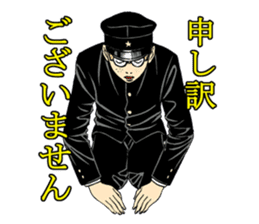 Lychee Light Club by Usamaru Furuya