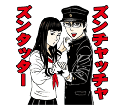 Lychee Light Club by Usamaru Furuya