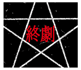 Lychee Light Club by Usamaru Furuya