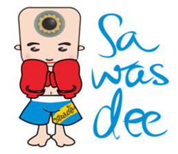 FIGHTING KID [NONG KANOMTOM] sticker #325867