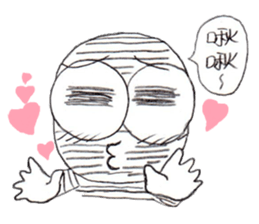 Little Mummy 1 sticker #326270