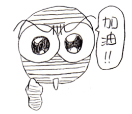 Little Mummy 1 sticker #326278