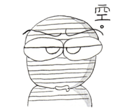 Little Mummy 1 sticker #326281