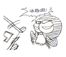 Little Mummy 1 sticker #326293